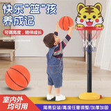 布鲁奇篮球架儿童玩具男孩篮球框家用1-3岁婴幼儿宝宝投篮筐室内训练器