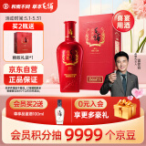 劲牌 毛铺苦荞酒  喜荞酒黑荞 42度 500ml 单瓶