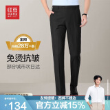 红豆【免烫抗皱】商务直筒休闲裤男裤子正装免烫西裤男厚款黑色40