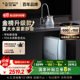 史密斯（A.O.SMITH）佳尼特净水器蓝鲸3000家用厨下式直饮净水机反渗透净饮机TDS双数显1200G CR3000AB1 国家补贴