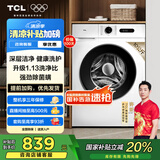 TCL 10公斤除菌变频滚筒洗衣机全自动家用L110PRO宿舍租房 家电国家补贴20% 以旧换新G100L110PRO-B