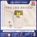 塔牌 绍兴黄酒 老酒10kg坛装20斤 15度清爽半甜型手工花雕酒 含酒吊 10L 1坛