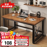 宅仕达电脑桌台式书桌学习桌简易办公培训桌家用写字电竞长条桌子DNZ-04 深胡桃-升级全桌加厚80*50cm