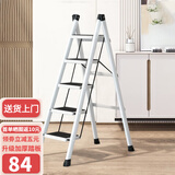 奥伦福特 家用梯子伸缩工程梯折叠多功能升降人字梯伸缩室内加厚两用梯 经典加厚-五步白色