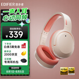 漫步者（EDIFIER）W820NB双金标版 头戴式主动降噪蓝牙耳机 手机电脑笔记本耳机 活力橙
