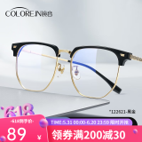蔡司（ZEISS）镜片近视眼镜框男半框防蓝光辐射可配带散光度数眼睛女钛合金镜架 升级钛材 黑金 眼镜框( 八大仓库直发）