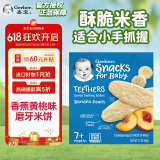 嘉宝（Gerber）辅食蜜桃香蕉磨牙米饼 三段（7个月以上）48g/盒 泰国原装进口