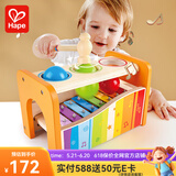 Hape儿童玩具八音敲琴台木琴二合一套装三粒敲击打击木琴1-3岁 早旋律敲琴台 E0305