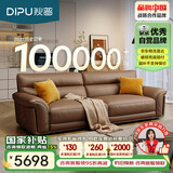 狄普纳帕牛皮艺沙发意式现代客厅十大品牌2.5米沙发Ultra版希望赛尔德