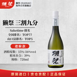 獭祭Dassai 39三割九分720ml 纯米大吟酿 日本清酒 原装进口