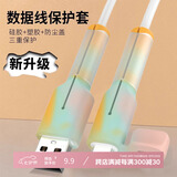 登比数据线保护套硅胶防折断手机充电线保护套充电器保护头USB通用