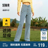 森马（Semir）森柔牛仔|牛仔裤女抓毛拖地裤显腿直2024冬季阔腿裤109724124001