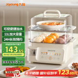 九阳（Joyoung）电蒸锅 电煮锅 11L双层多功能锅 外置加水蒸锅透明视窗家用电锅蒸包子锅电热锅多用途锅GZ205