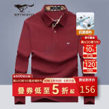 七匹狼长袖T恤男士秋季POLO上衣翻领打底衫5A抗菌体恤衫衣服男装服饰