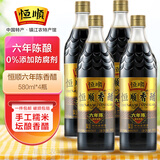 恒顺 镇江香醋六年陈 酿造食醋 六年陈香醋 恒顺六年陈580ml*4瓶