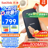 闪迪（SanDisk）2TB Type-c USB3.2移动固态硬盘（PSSD）E30高速 移动SSD 读速800MB/s 兼容手机笔记本电脑