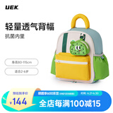 UEK幼儿园儿童1-3-5岁男女童卡通宝宝书包萌宠双肩背包刺猬猬背包