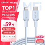 ANKER安克 充电线苹果mfi认证适用iphone11/12/13/14手机充电器3Atype-c转lightning快充数据线 0.9m蓝