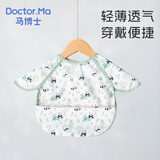 马博士围兜婴儿吃饭饭兜儿童罩衣宝宝围嘴防溅衣防水反穿衣口水兜熊猫