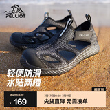 伯希和（Pelliot） 户外溯溪鞋男女涉水鞋夏季透气快干钓鱼运动沙滩凉鞋徒步舒适 女款曜石黑 38