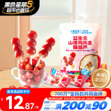 小鹿蓝蓝 山楂鸡内金糖葫芦益生元儿童零食宝宝零食葫芦山楂棒棒糖 95g