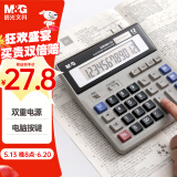 晨光（M&G）文具双电源电脑按键计算器 12位大屏桌面计算机(财务及银行人员适用) 办公用品 单个装ADG98133
