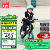 好孩子（gb）自行车4-8岁儿童自行车男女童山地车16寸单车 宇航员