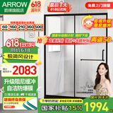 箭牌（ARROW）黑色淋浴房玻璃隔断干湿分离浴屏浴房家用简易一字型卫生间浴房 1.6-1.69m 升级阻尼缓冲 【雅黑/枪灰】