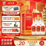 口子窖 金杯口子酒 兼香型白酒 50度 500ml*6瓶 整箱装 口粮酒