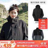 骆驼（CAMEL）三防冲锋衣户外登山服防风防水防污三合一运动外套 AD12263514X抓绒内胆幻影黑男女 2XL