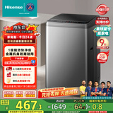 海信（Hisense）波轮洗衣机全自动 9公斤洗衣机 健康家用租房宿舍金属机身一级能效除螨HB90DC30以旧换新国家补贴