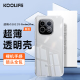 KOOLIFE 适用 iQOO Z10 Turbo手机壳 爱酷 z10turbo pro手机套镜头全包简约亲肤透明软壳淡化指纹外背壳