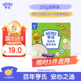 亨氏Heinz婴儿铁锌钙米糊米粉225g二价铁维生素D营养宝宝辅食6月+