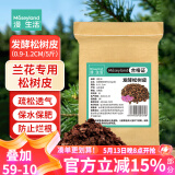漫生活发酵松树皮腐熟0.9-1.2cm约5斤蝴蝶兰松鳞树皮植料石斛兰花营养土