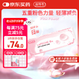 LaPeche拉拜诗 小粉片水信玄饼B12 透明隐形眼镜 日抛30片装 350度