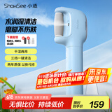 小适水光喷雾修足器电动磨脚器全身水洗美足电动修脚器充电式去死皮仪B5-B 送女友送老婆母礼物