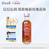 Fresh馥蕾诗大马士革玫瑰润泽密集保湿水100ml生日礼物送女友送男友