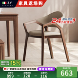 真缘现代简约实木餐椅家用北欧客厅书房茶桌靠背洽谈椅子餐厅吃饭凳子 古铜色腿-卡其色皮 高级感椅子