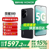 荣耀300 AI旅拍神器 新品5G手机 荣耀200升级版 国家补贴 【国家政府补贴15%】 墨岩黑 16GB+512GB【1年碎屏险+4年质保】 官方标配
