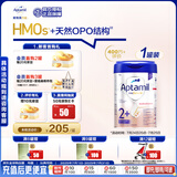 爱他美（Aptamil）德国白金版HMO 幼儿配方奶粉2+段 (2岁及以上) 800g 德爱白金