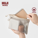 无印良品（MUJI）再生聚酯纤维 双拉链包收纳袋 居家旅行数据线小收纳包便携零钱包 米色/M/长19*宽13.5cm