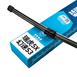 澳麟后雨刮器/后窗雨刷北汽幻速S3/奇瑞瑞虎5X 17-19款后雨刷原厂原装尺寸A级胶条