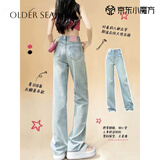 OLDER SEA浅色窄版阔腿牛仔裤女夏季薄款2025年新款高腰宽松直筒拖地裤子女 浅蓝色 L 建议105-120斤