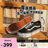 VANS范斯官方 Old Skool Platform酷感黑厚底增高女鞋板鞋低帮 黑色 34.5