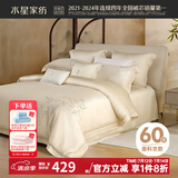 水星家纺四件套 60支长绒棉纯棉贡缎高级轻奢夏季床单被套 全棉抑菌防螨 御·梨竹【高奢刺绣|礼盒装】 1.8m床 床单款 （被套220*240cm）