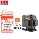 东成绿光12线水平仪FF04-12L(E型)激光高精度自动水平尺标线仪投线仪