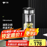 万象（WANXIANG）双层玻璃杯V49RL商务办公杯礼盒装钛黑亮便携车载水杯居家泡茶杯