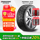 普利司通（Bridgestone）汽车轮胎 225/45R17 94W RE003 适配高尔夫GTI/科鲁兹/领动/速派