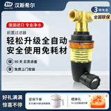 汉斯希尔（SYR） 前置过滤净水器德国进口DN20智能版EDO扇形扫描反冲洗提醒40微米多层叠片过滤 EDO-S可升级反冲洗控制器