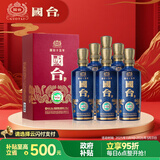 国台 十五年(国台15) 酱香型白酒 53度 500ml*6瓶 整箱装 年份老酒